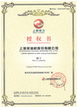 상하이 OEM